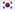 South Korea